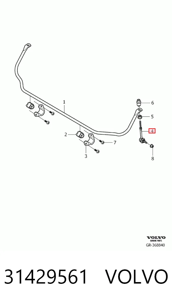 31429561 Volvo Тяжка стабилизатора, заднего