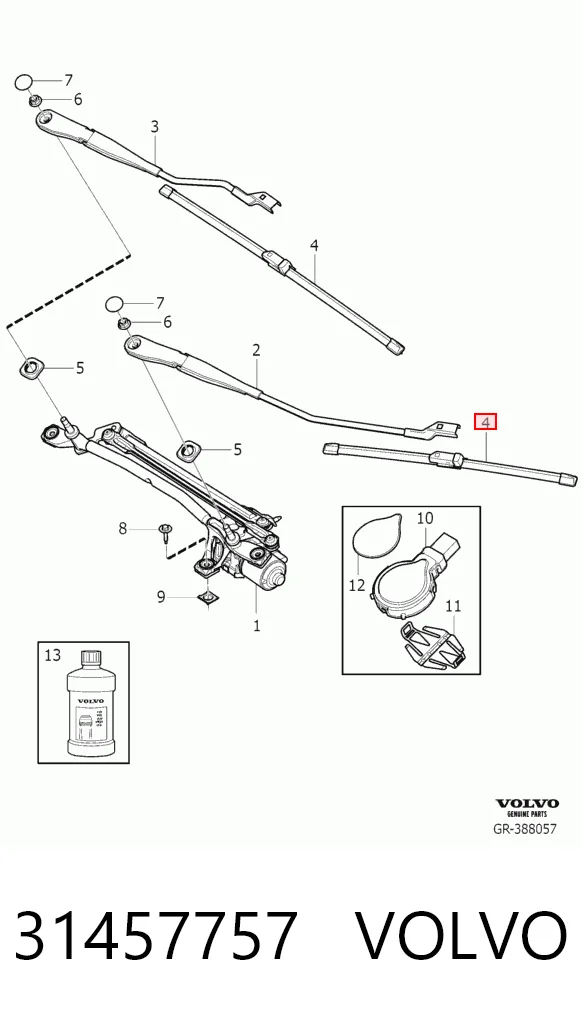 31457757 Volvo Щетки лобового стекла
