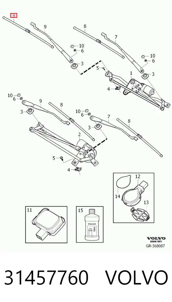 31457760 Volvo Щетки лобового стекла