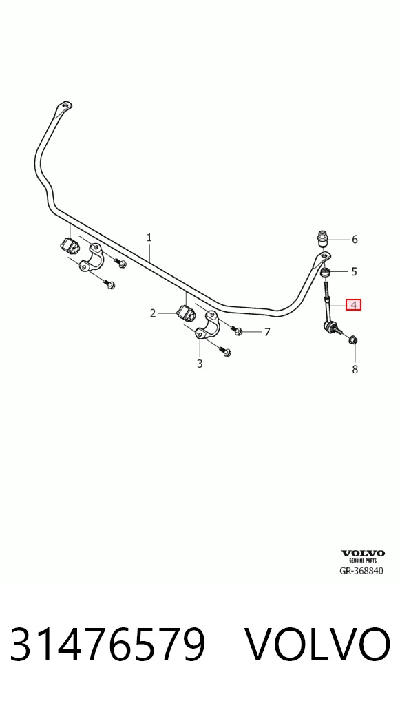 31476579 Volvo Тяжка стабилизатора, заднего