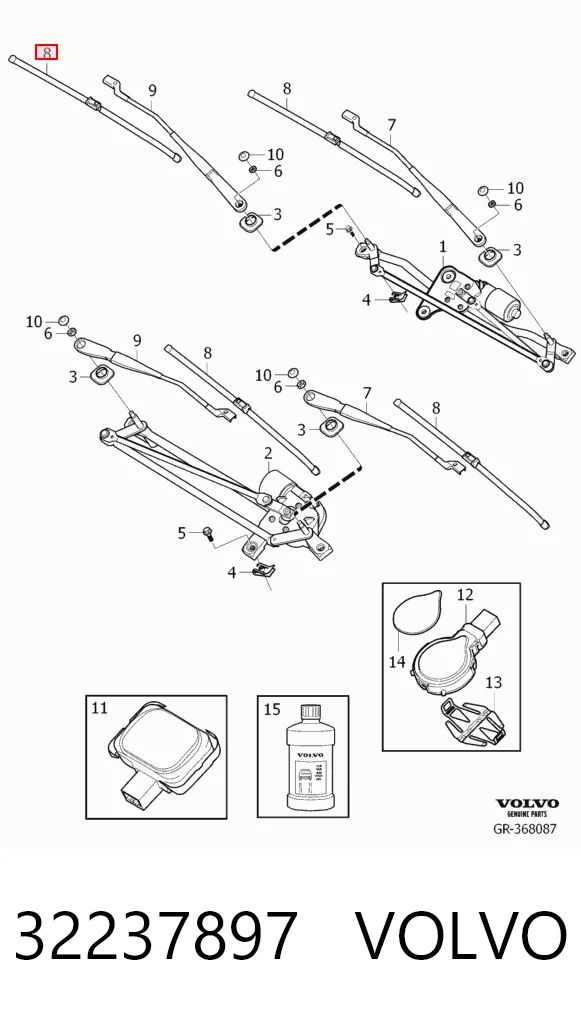 32237897 Volvo Щетки лобового стекла
