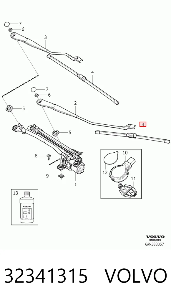 32341315 Volvo Щетки лобового стекла