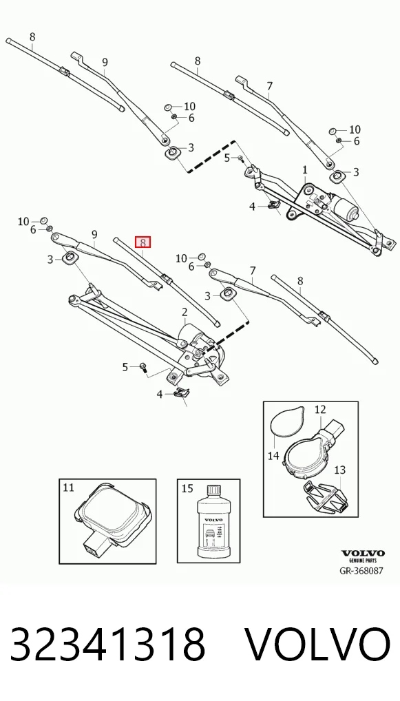 32341318 Volvo Щетки лобового стекла