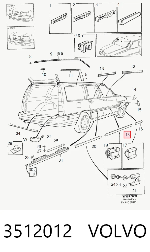 Порог наружний правый на Mercedes C  W202