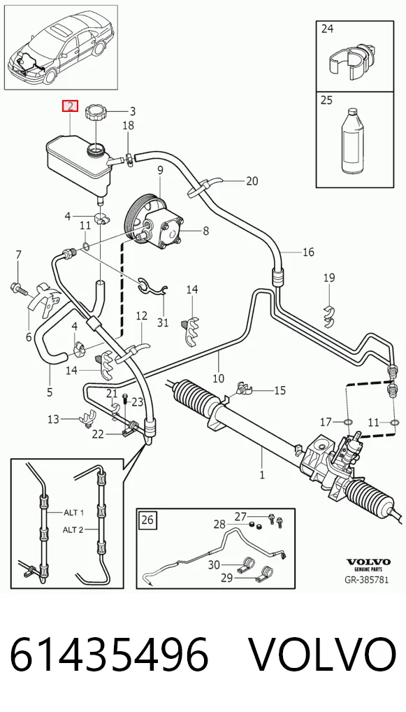 61435496 Volvo Бак масляный