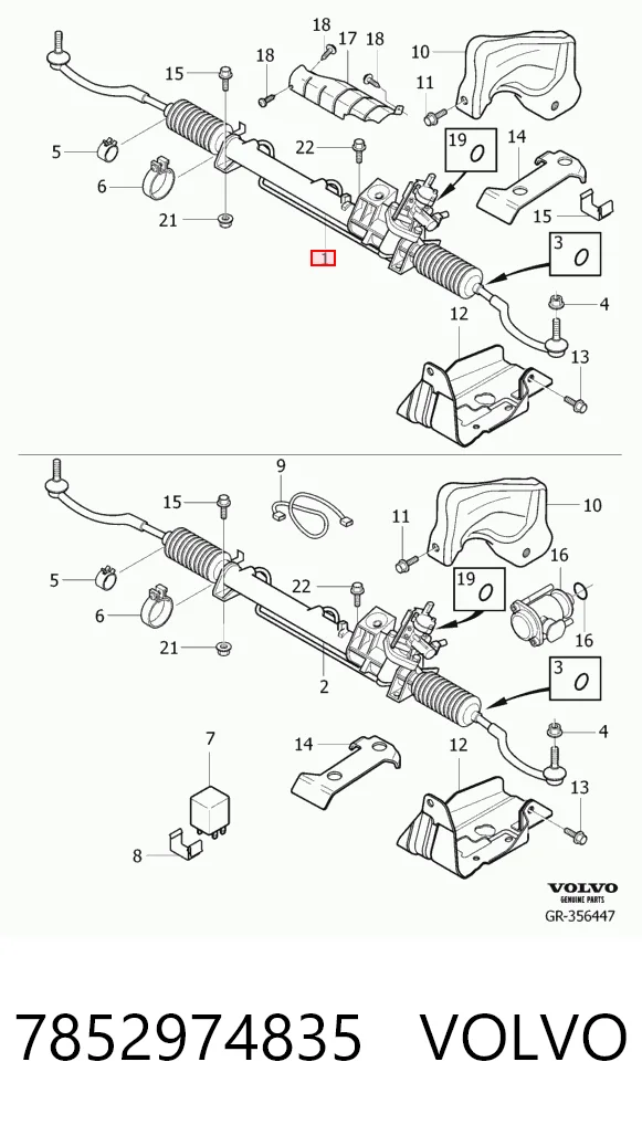 Реечный рулевой механизм AGR VO9216 цена, от 467.71 USD