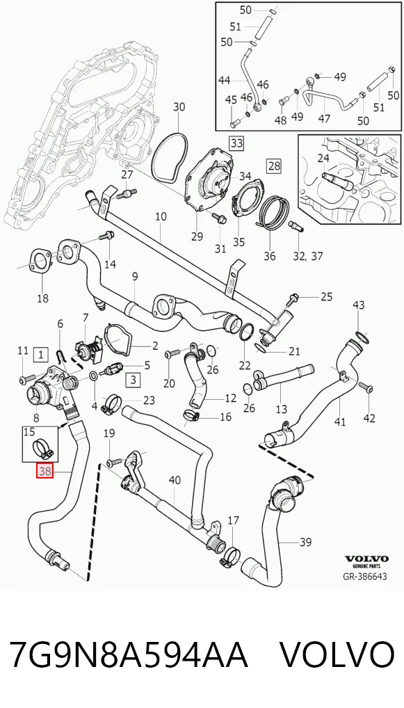 7G9N8A594AA Volvo Шланг (патрубок) термостата