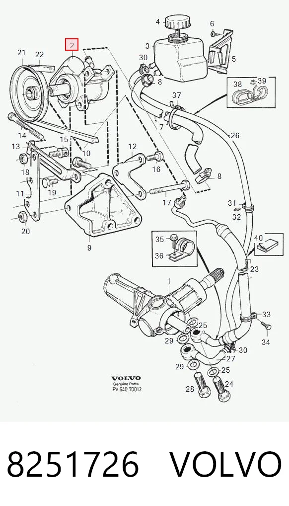 8251726 Volvo ГУР руля