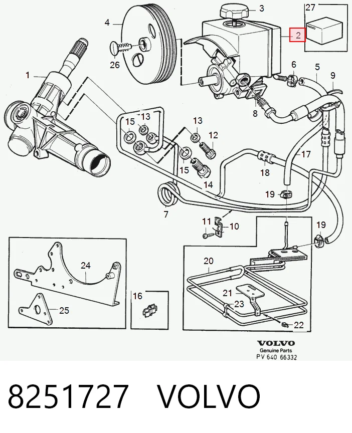 8251727 Volvo ГУР руля