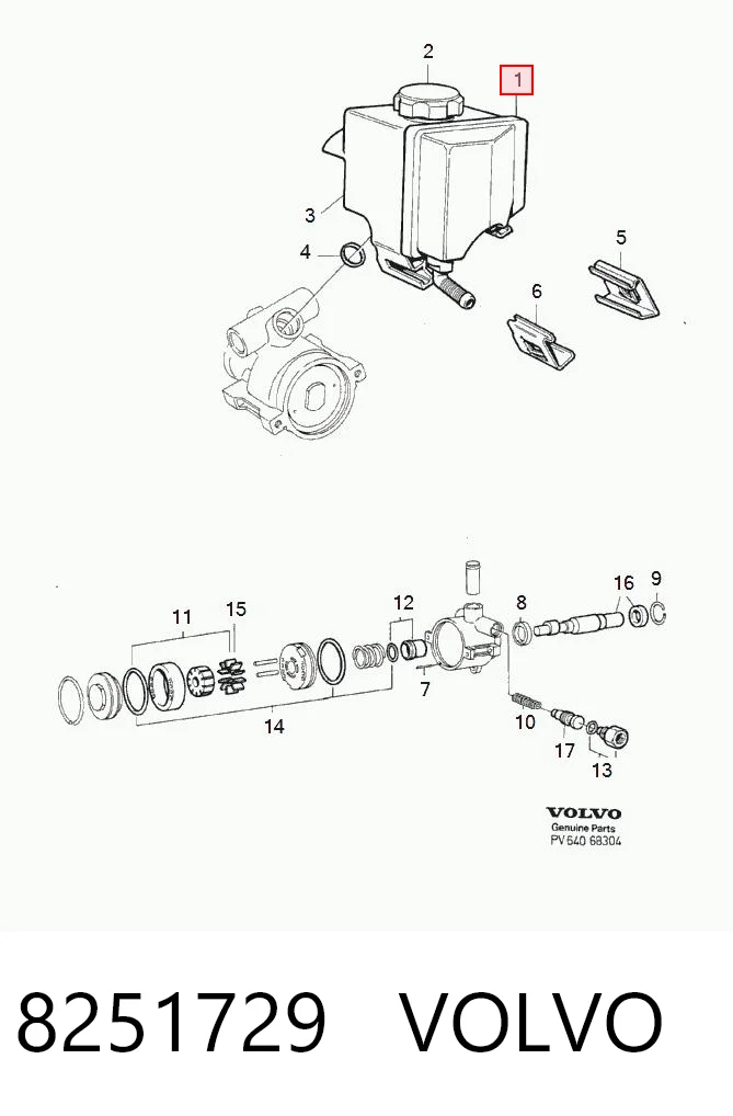 8251729 Volvo ГУР руля