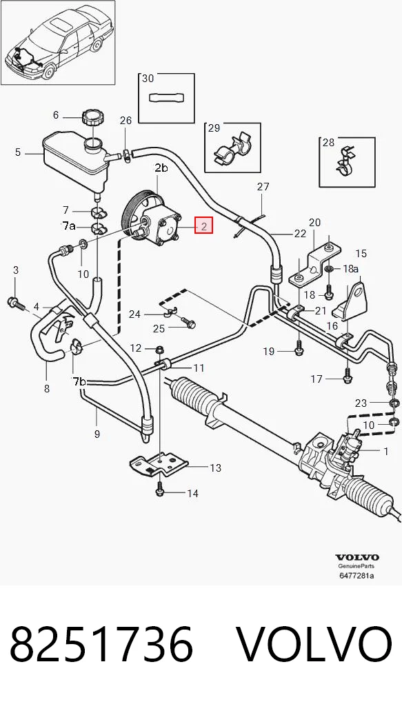 8251736 Volvo ГУР руля