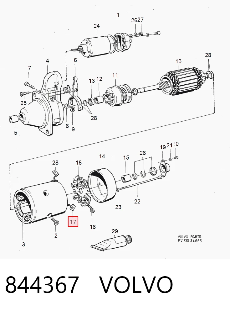 Щетки стартера AMS0004 Magneti Marelli