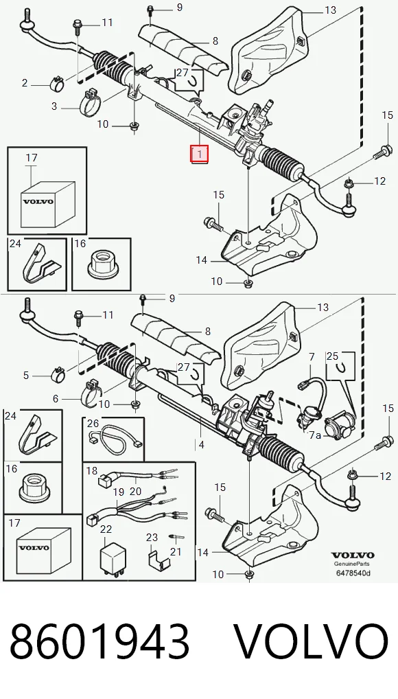 8601943 Volvo Управление рулевое в сборе