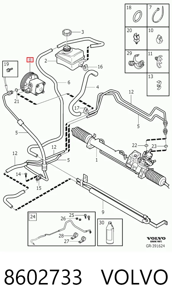 8602733 Volvo ГУР руля