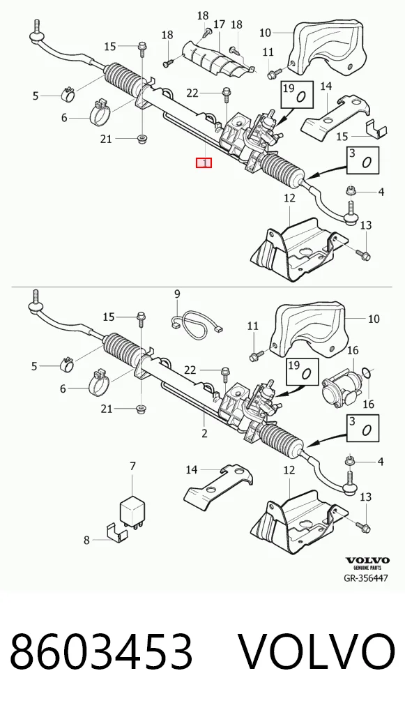 8603453 Volvo Управление рулевое в сборе