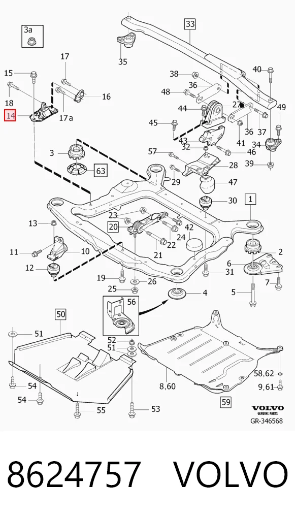 8624757 Volvo Правая подушка двигателя