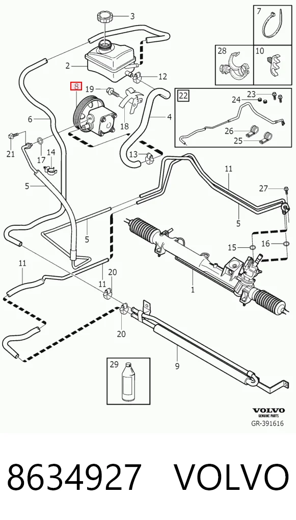 8634927 Volvo ГУР руля