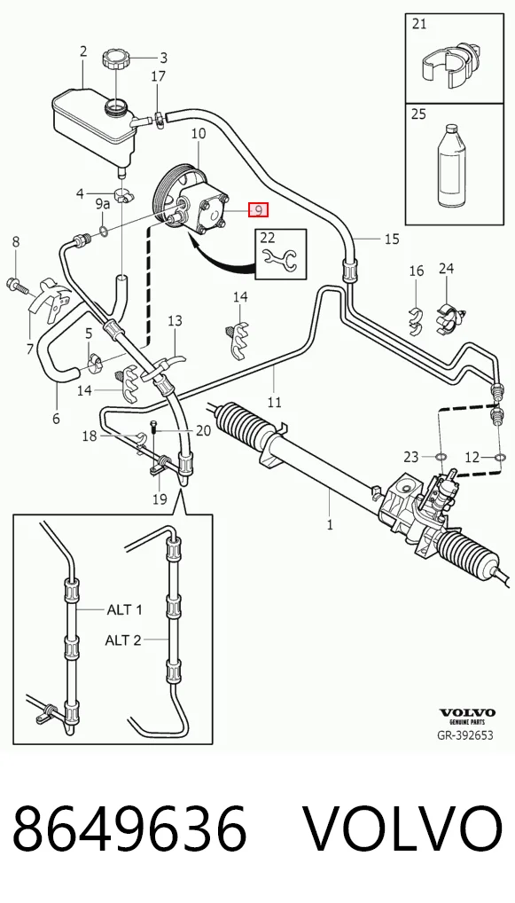 8649636 Volvo ГУР руля