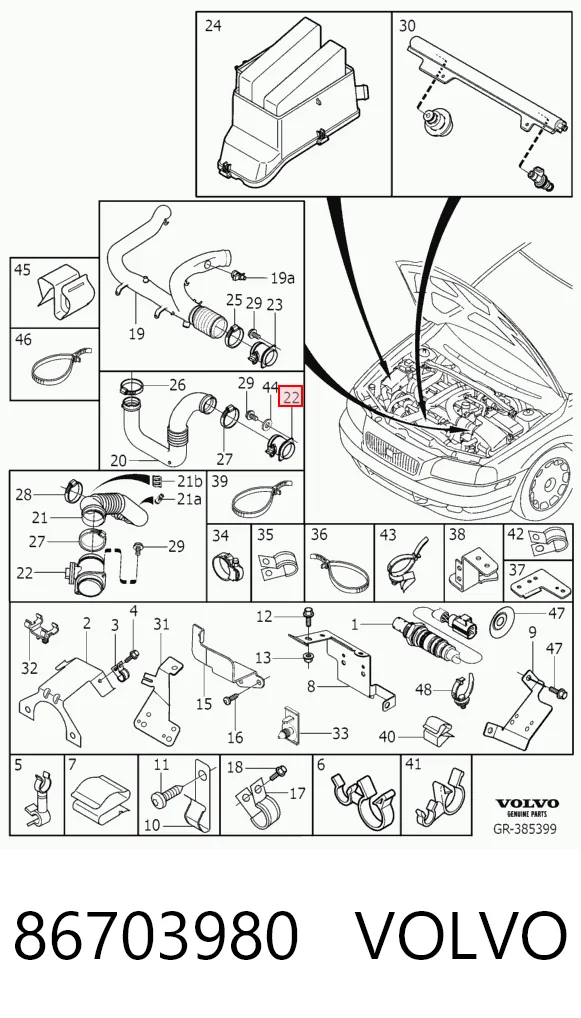 86703980 Volvo Датчик расхода воздуха