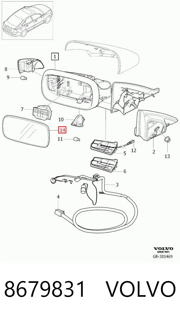 82439830 Pro-parts Зеркальный элемент правого зеркала заднего вида