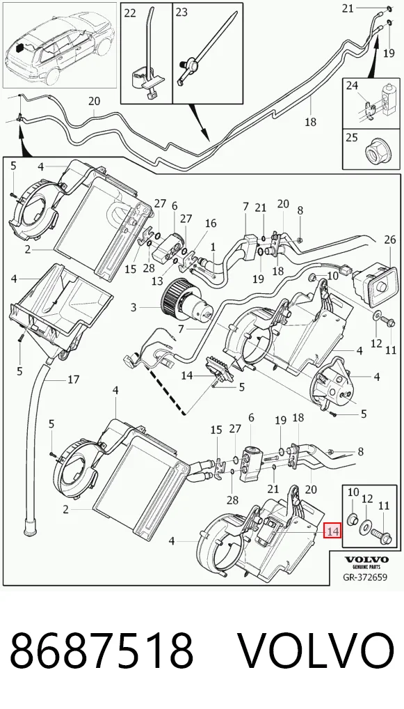 8687518 Volvo Ёжик вентилятора печки задний