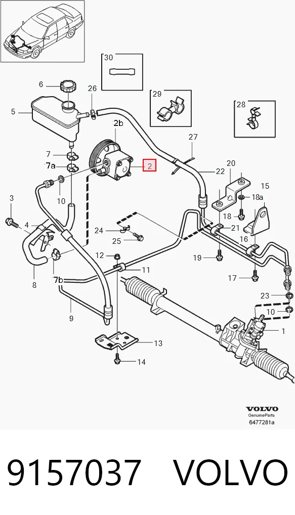9157037 Volvo ГУР руля