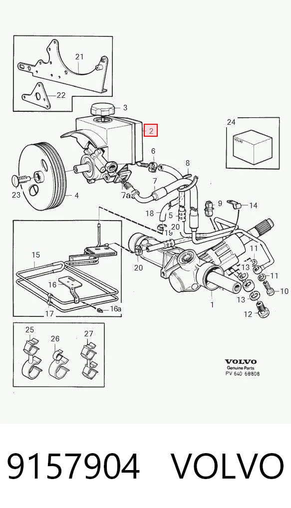 9157904 Volvo ГУР руля