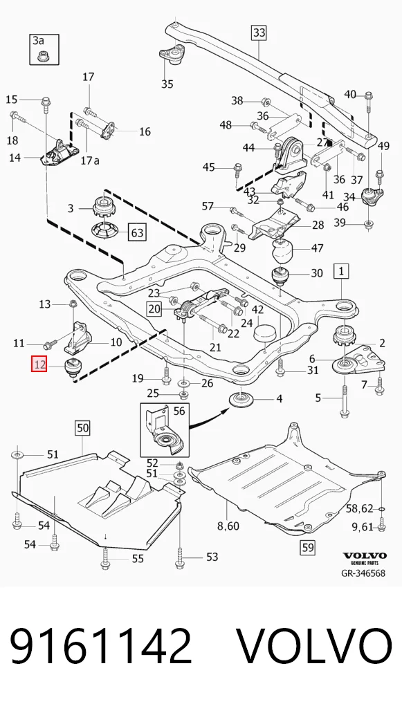 9161142 Volvo Подушка (опора) двигателя правая передняя