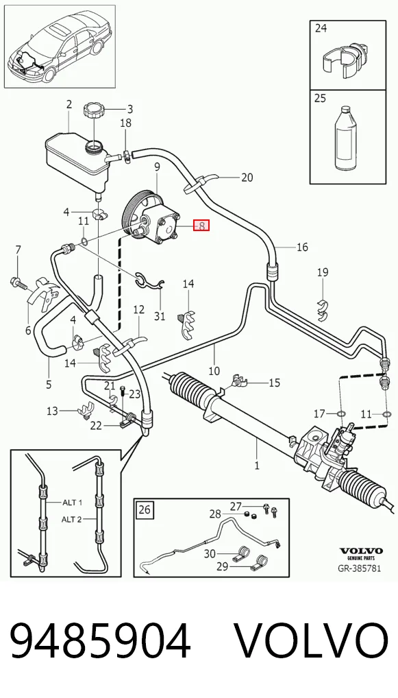 9485904 Volvo ГУР руля