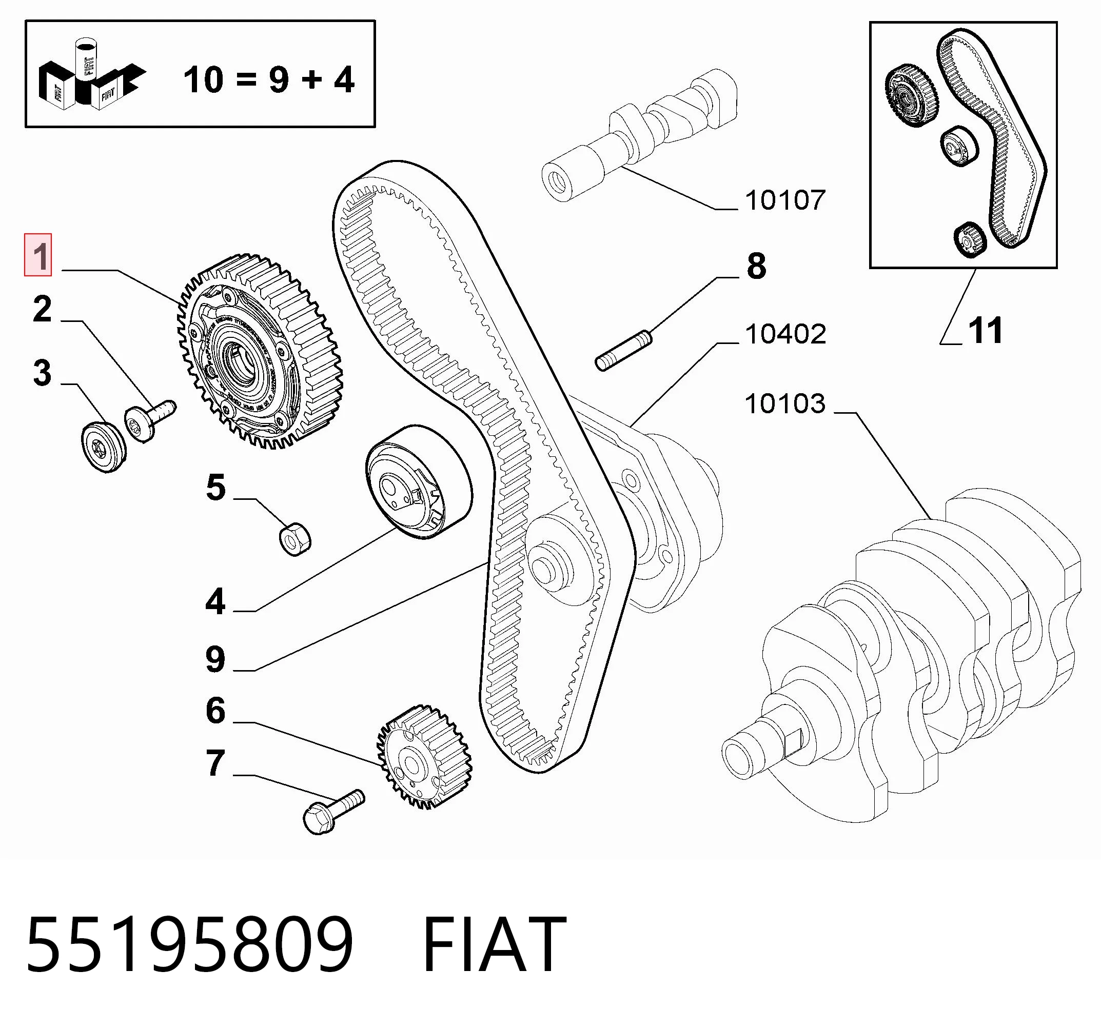 Купить ST46341520 SAT Механизм регулировки фаз грм
