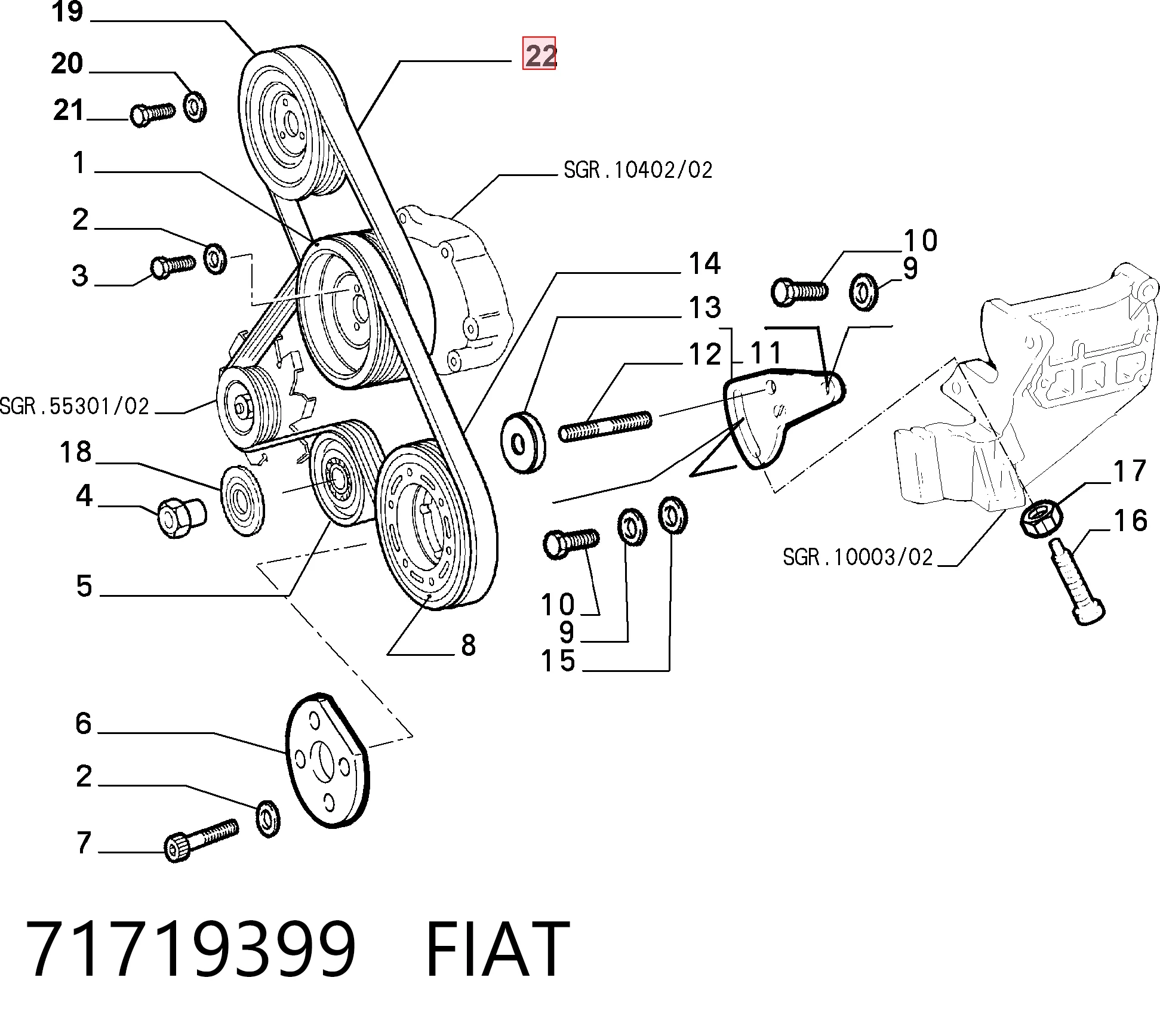  Ремень генератора Fiat Fiorino 