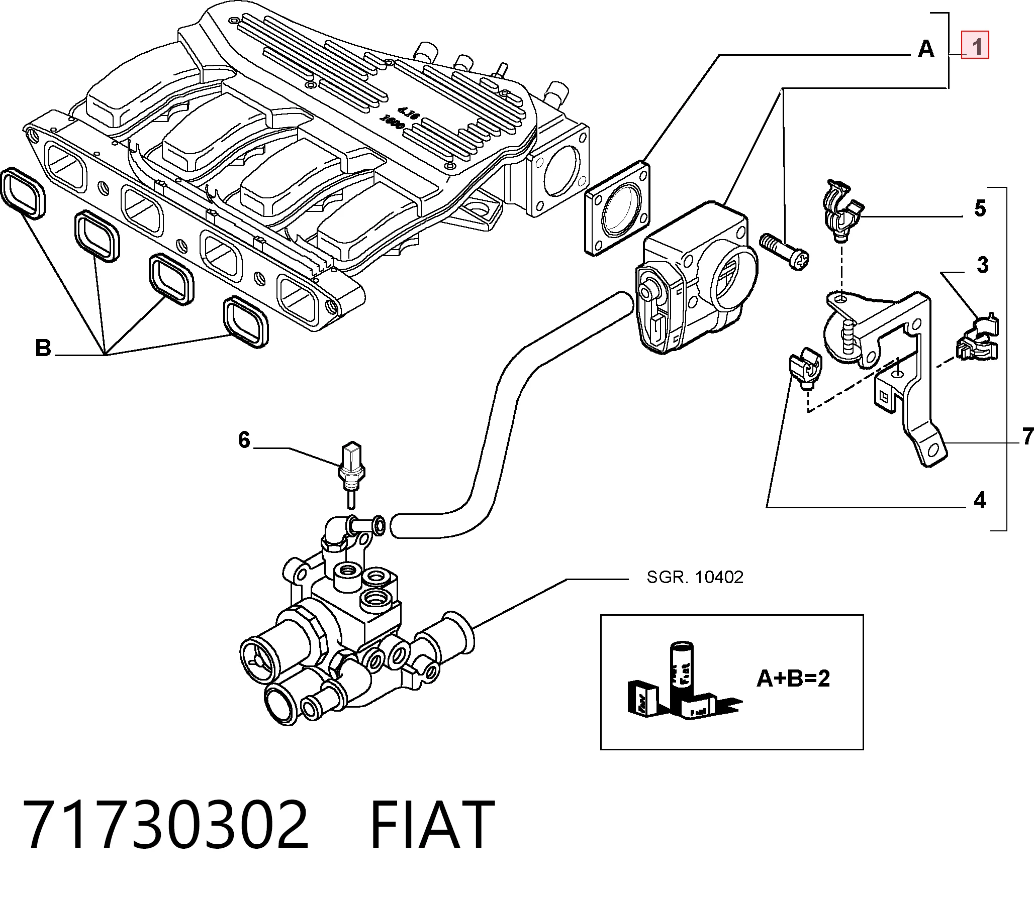 71730302 Fiat/Alfa/Lancia Дроссельная заслонка