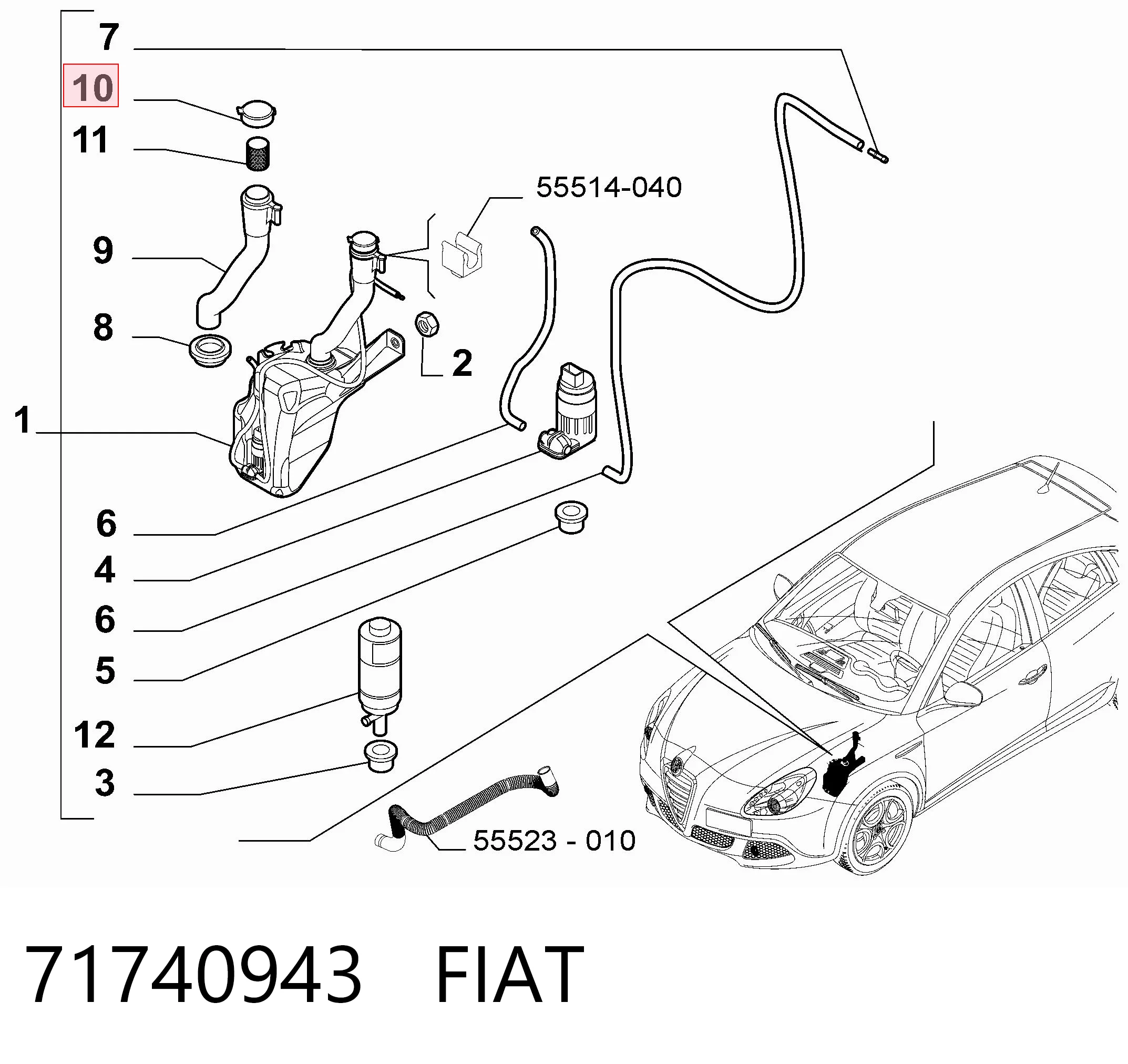 71740943 Fiat/Alfa/Lancia Крышка бачка стеклоомывателя