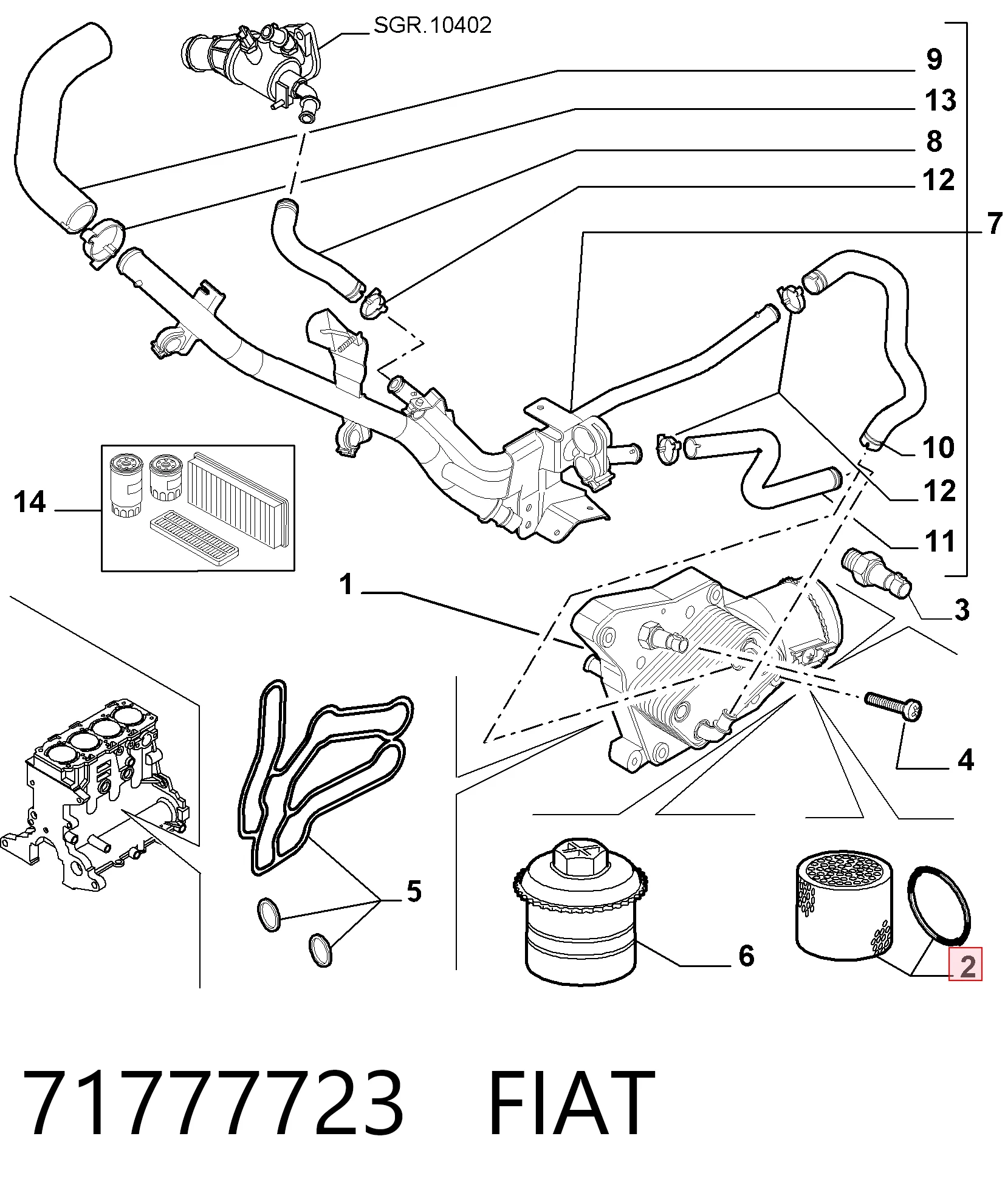Фильтр масляный FIAT 71777723