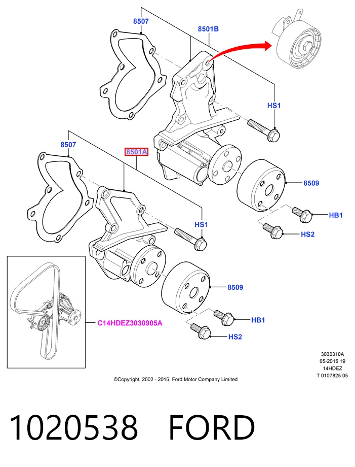 1020538 Ford Насос водяной