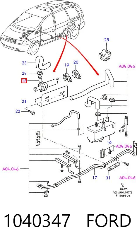 1040347 Ford Водяной насос охлаждения электрический дополнительный
