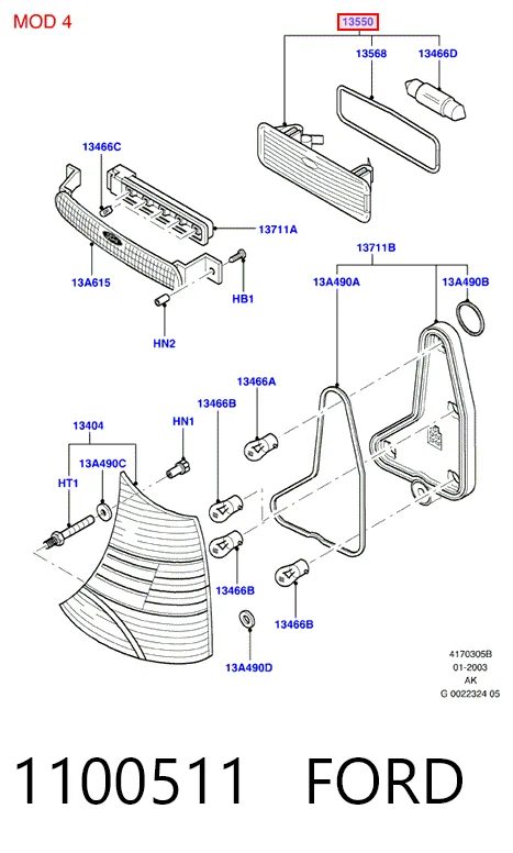 1100511 Ford Фонарь освещения номера