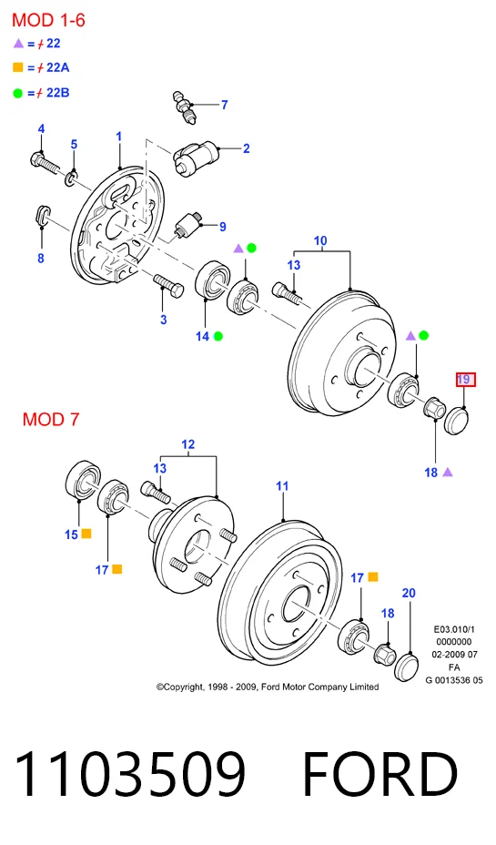 1103509 Ford Заглушка ступицы