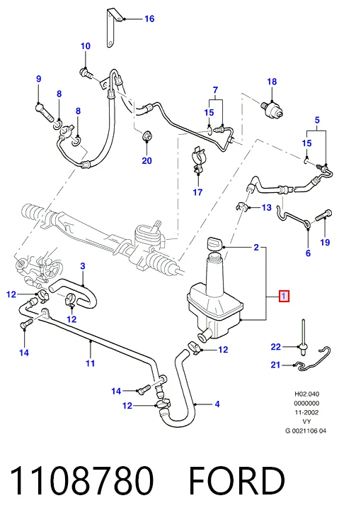 Бак масляный на Ford Galaxy I VY WGR