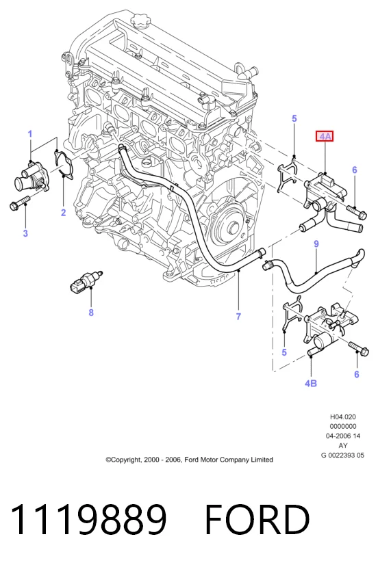  Фланец системы охлаждения Ford Fiesta 