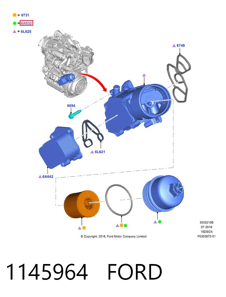1145964 Ford Крышка масляного фильтра