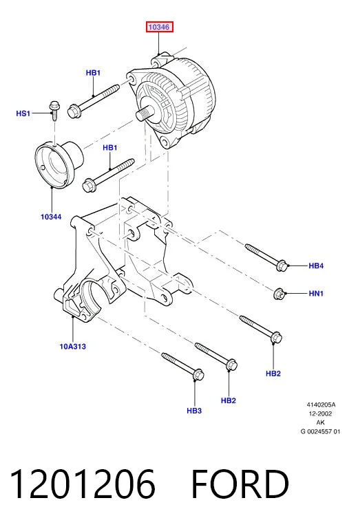 1201206 Ford Генератор автомобильный