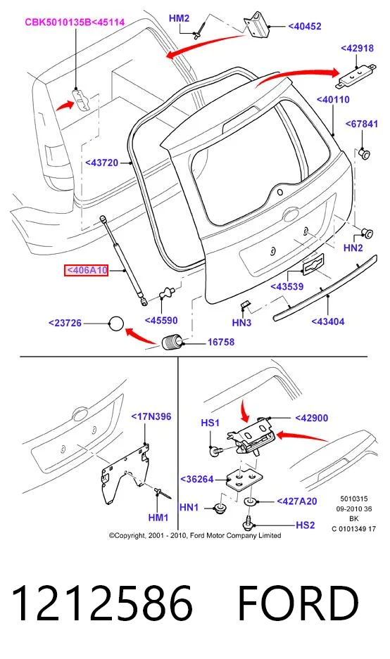 1212586 Ford Амортизатор крышки багажника