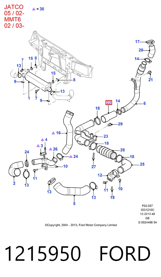 Шланг/патрубок интеркуллера Ford 2S7Q6N651AC цена, от 17.29 USD