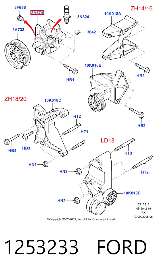1253233 Ford ГУР руля