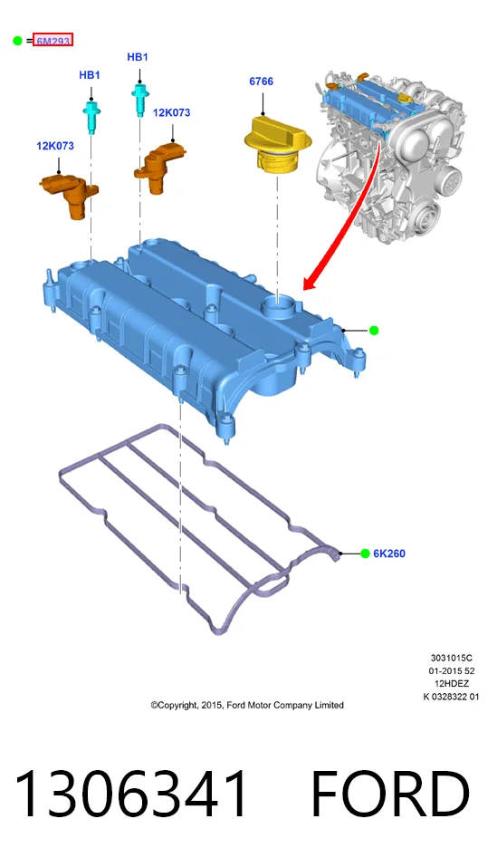 Крышка двигателя на Ford C-Max  DM2
