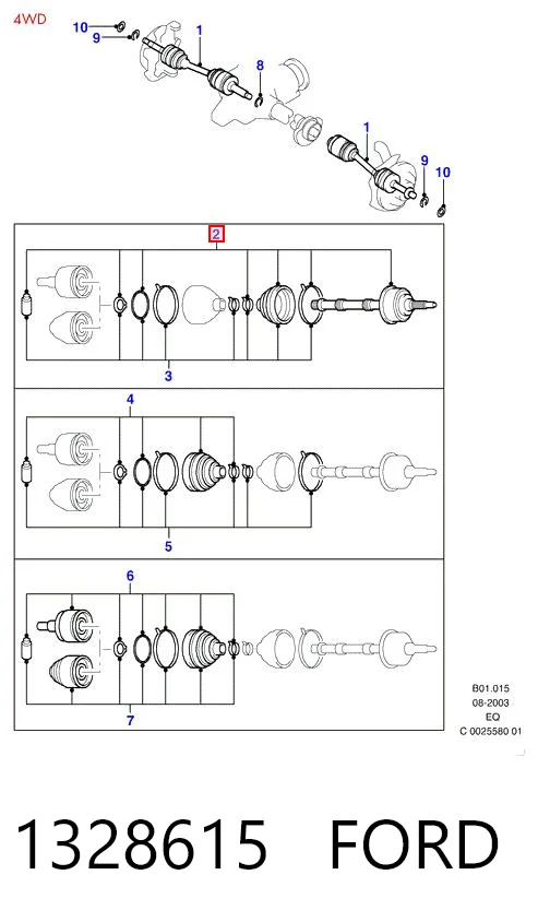 1328615 Ford Наружная граната