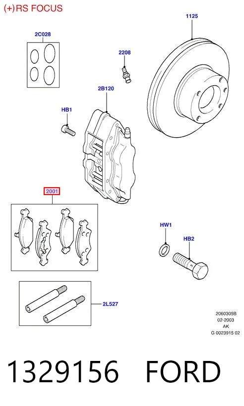 1329156 Ford Колодки передние