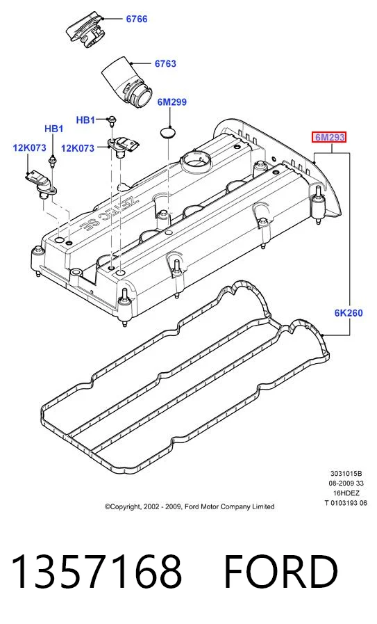 1357168 Ford Крышка двигателя