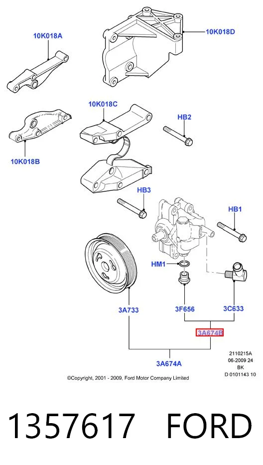 1357617 Ford ГУР руля